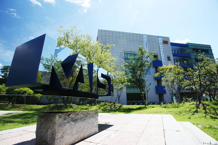 Program Beasiswa di KAIST untuk Mahasiswa Luar Negeri